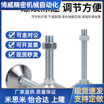 铝型材通用脚杯BZS01-50850-508100-501050-5010100-5012100 碳钢