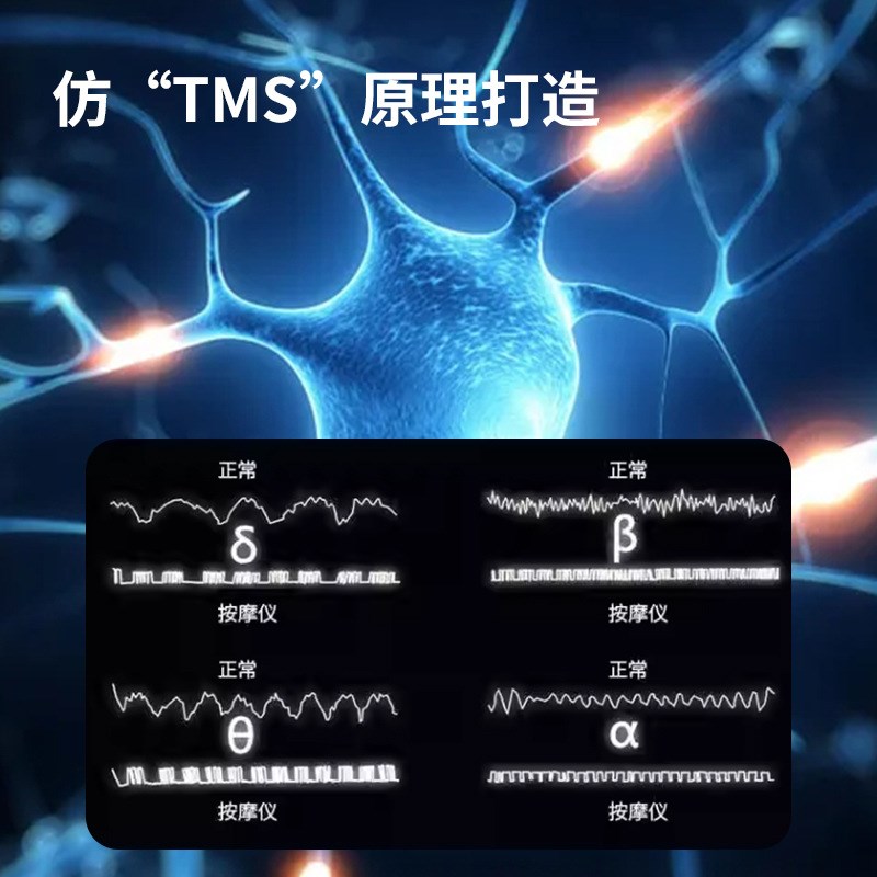 动须尽来归优选八爪鱼按摩器新升级头部按经仪器电不摩络疏通神器
