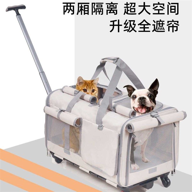 宠物拉杆箱猫包外出便携透气两厢包多猫小型犬携带包大容量猫狗箱,宠物/宠物食品及用品,背包/箱包,淘宝优惠券,粉丝福利购,淘宝优惠卷