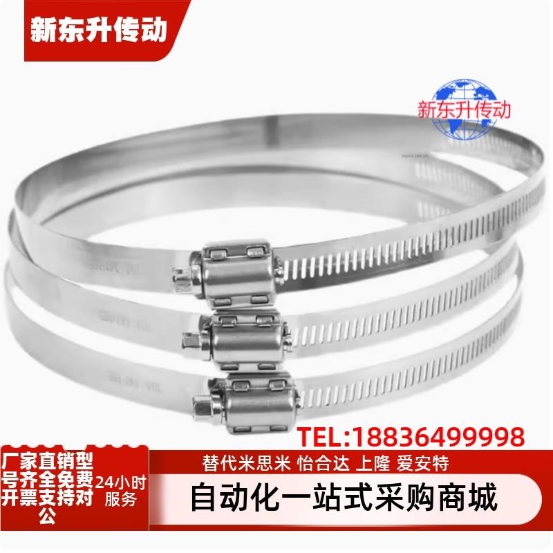 HOSBS9N/13N/19N/28N/50N/60N/70N/83N/95N/104N/44N/38N/31N/22N