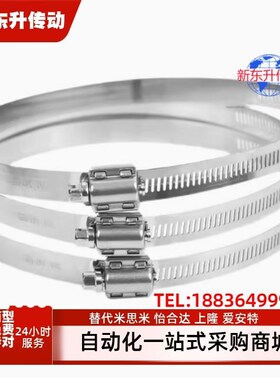 HOSBS9N/13N/19N/28N/50N/60N/70N/83N/95N/104N/44N/38N/31N/22N