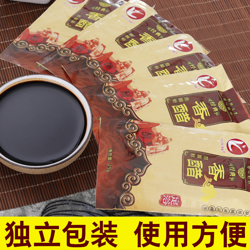 小众高货泡脚醋足浴醋专用袋装100包足疗醋疗泡脚药水包洗脚液足