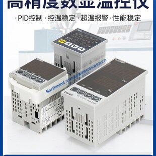 E5CSL TC4S 14R X智能数显温控器 Q1TC TC4M E5CWL R1P RTC R1TC