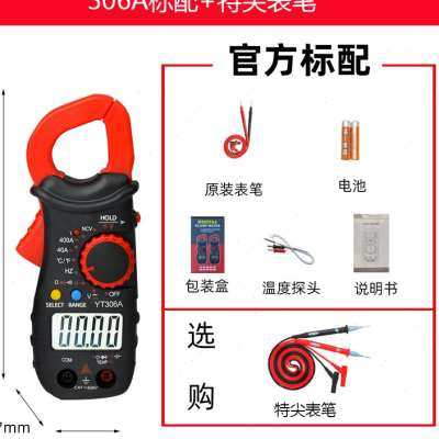 新钳形万用表数字钳高精度小型便携式钳表钳型表微W型钳式钳流品