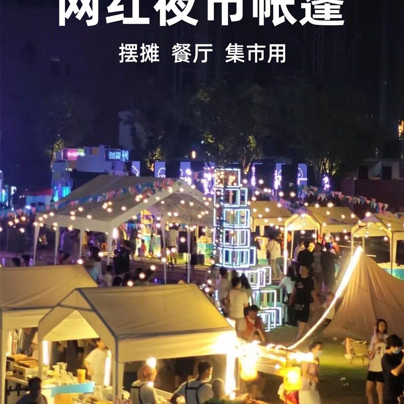 帐篷户外雨棚四角防雨遮阳棚3*3米集市摆摊大伞活动商用简易雨篷,户外/登山/野营/旅行用品,遮阳篷/雨篷/车篷/广告篷,淘宝优惠券,粉丝福利购,淘宝优惠卷