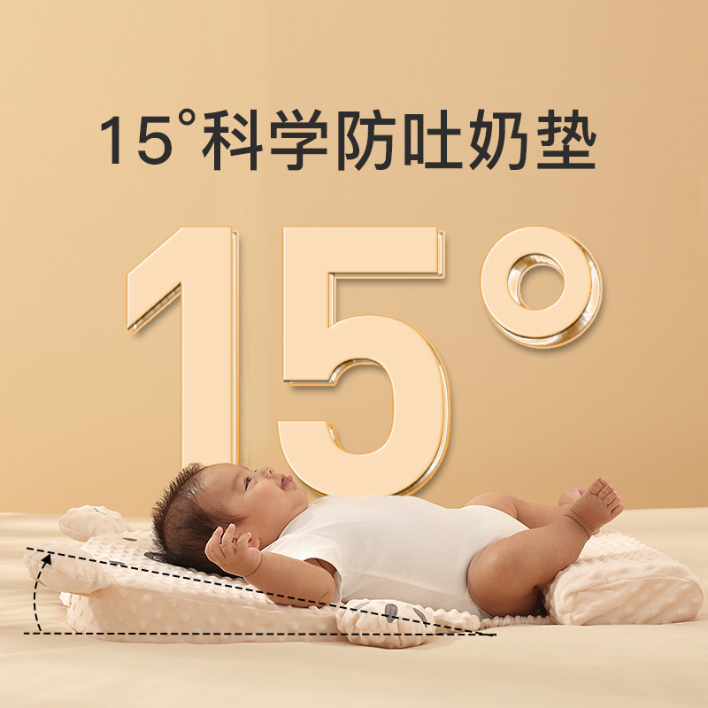 新生婴儿防吐奶斜坡垫防溢奶呛漾奶神器喂奶枕头宝宝斜坡枕床中床