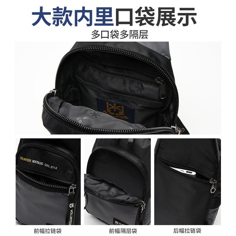胸包男斜挎包男户外运动手机包牛津布单肩包背包帆布迷你小包包男