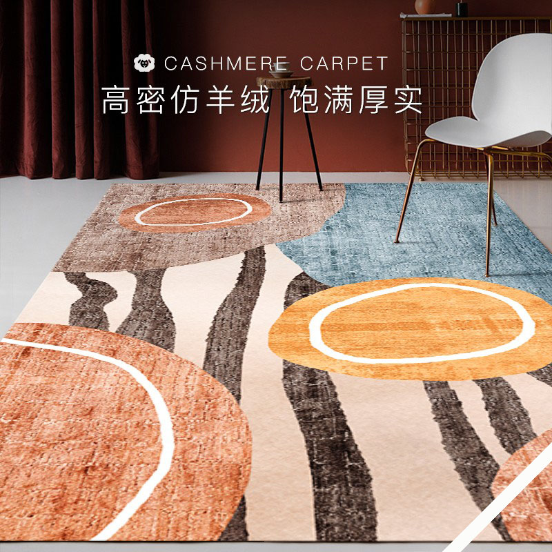地毯客厅轻奢北欧沙发茶几地垫卧C室地毯加厚床边家用羊绒ins风