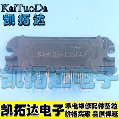 IRAM136-1061A2 IRAM136-15G61A2 -1060A 变频空调模块