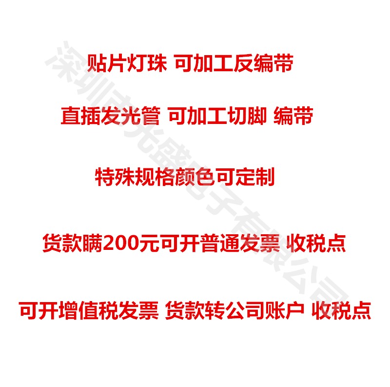 贴片LED灯珠雾状0805红色散光LED2012红灯高亮发光二极管磨砂红光