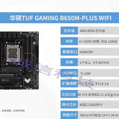R7 7700 不带x r9 7900x 7950x  r5 7600x  散片 搭配主板cpu