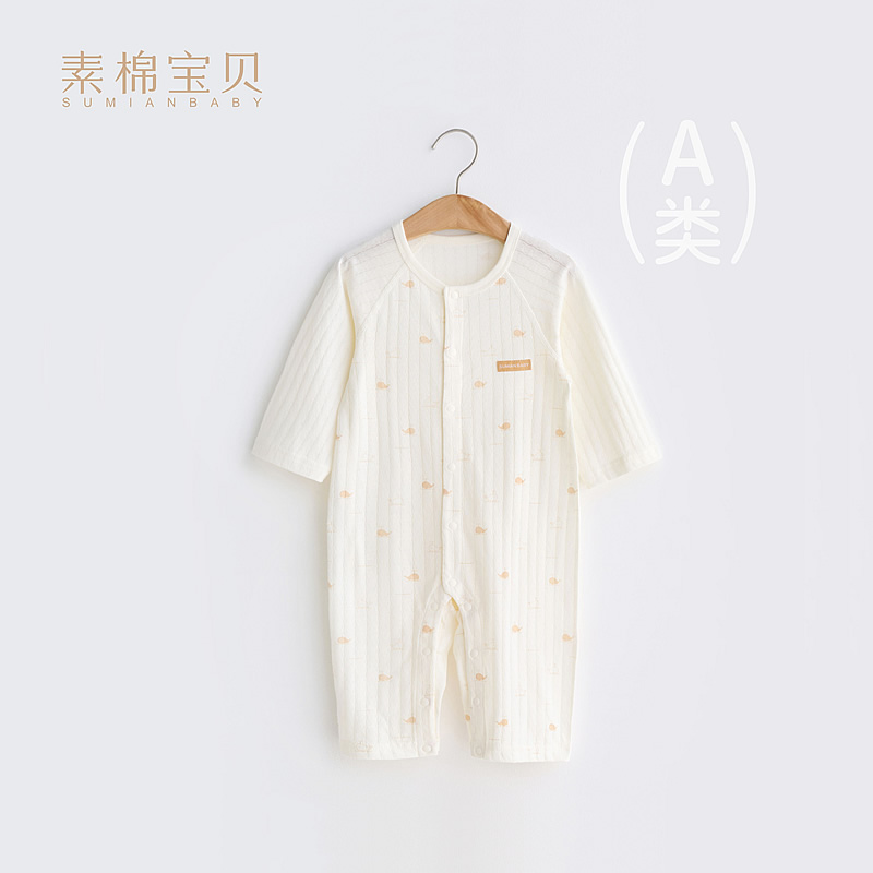 【萌鲸夏日风】婴儿m长袖连体衣棉夏季薄A类对开爬服新生男女宝宝