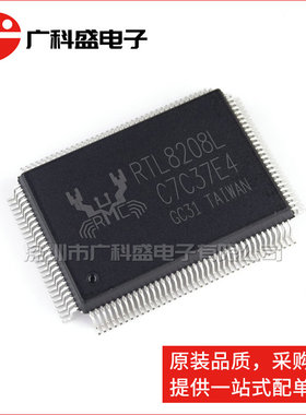 广科盛 RTL8208L-CG QFP封装 RELTEK以太网收发器 全新原装
