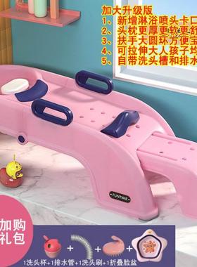 孕妇专用躺洗头神器大人躺椅家庭y老人洗凳头53560成头人平洗床洗