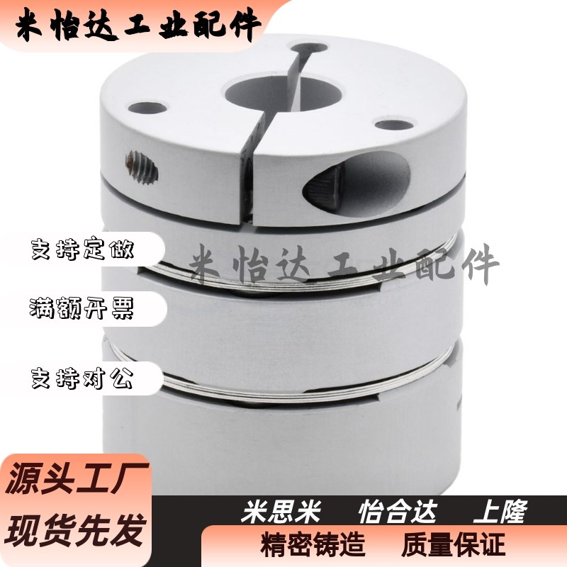 联轴器DBM51/52/61/62-D15/19/25/27/34/39/44/56/64-d3-e3