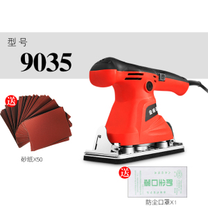 小型创墙砂带机电动平板磨光机手持式坦克平面打磨机木工专用砂纸