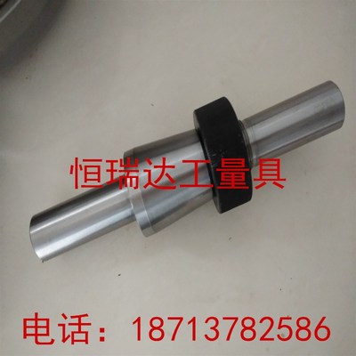 磨床砂轮平衡支架芯轴外圆磨平衡芯轴磨床平衡芯轴MM1332A/65*52