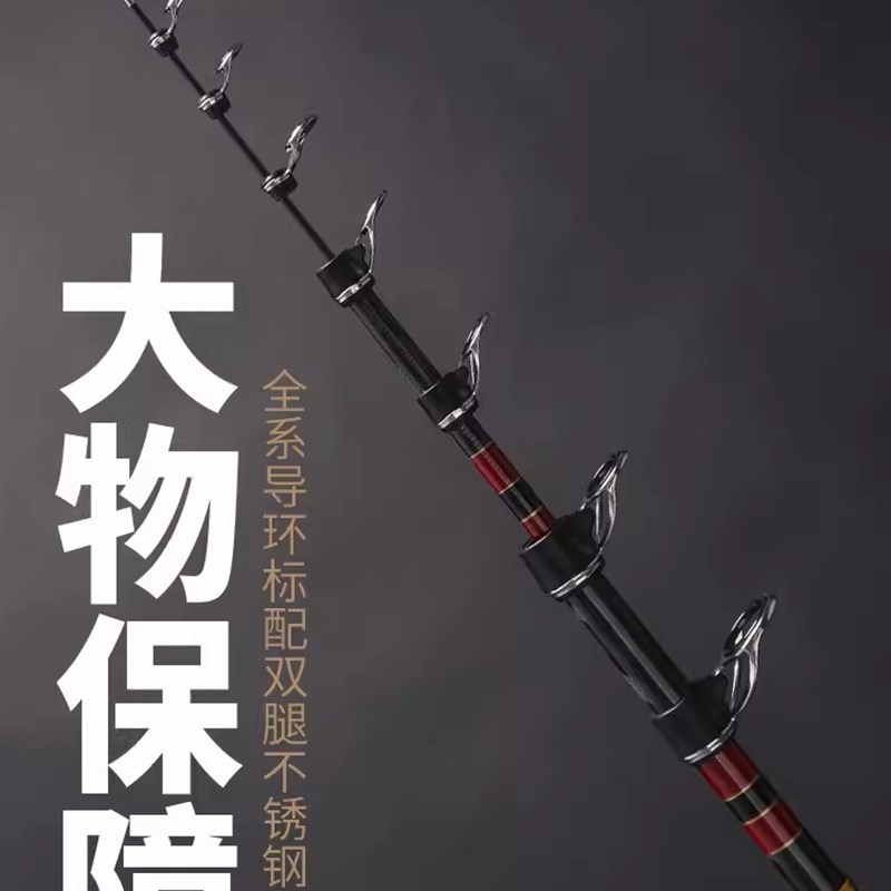 正品滑漂矶钓竿长节超轻5号硬矶家竿大导环淡水远投巨物鱼杆套装