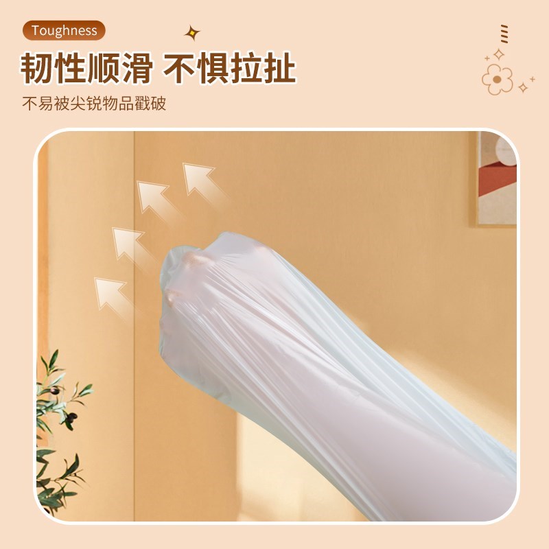加厚垃圾袋家用特厚超厚超大卷z抽绳手提式塑料袋学生宿舍厕所袋