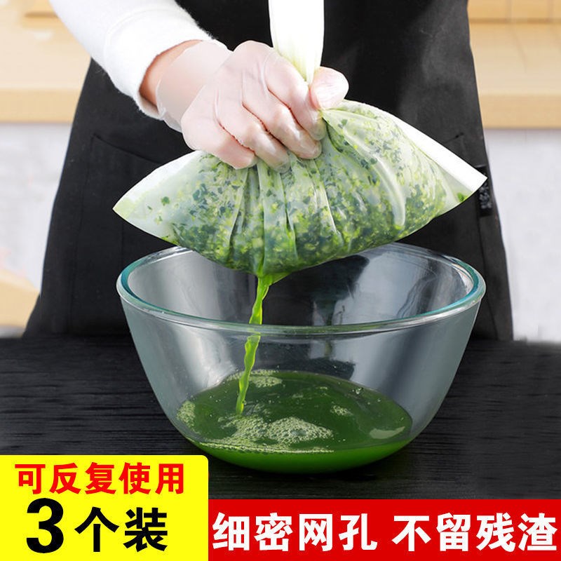 现货豆浆过滤袋隔渣果汁纱布神器沙食品级豆腐过滤器超细漏网过滤