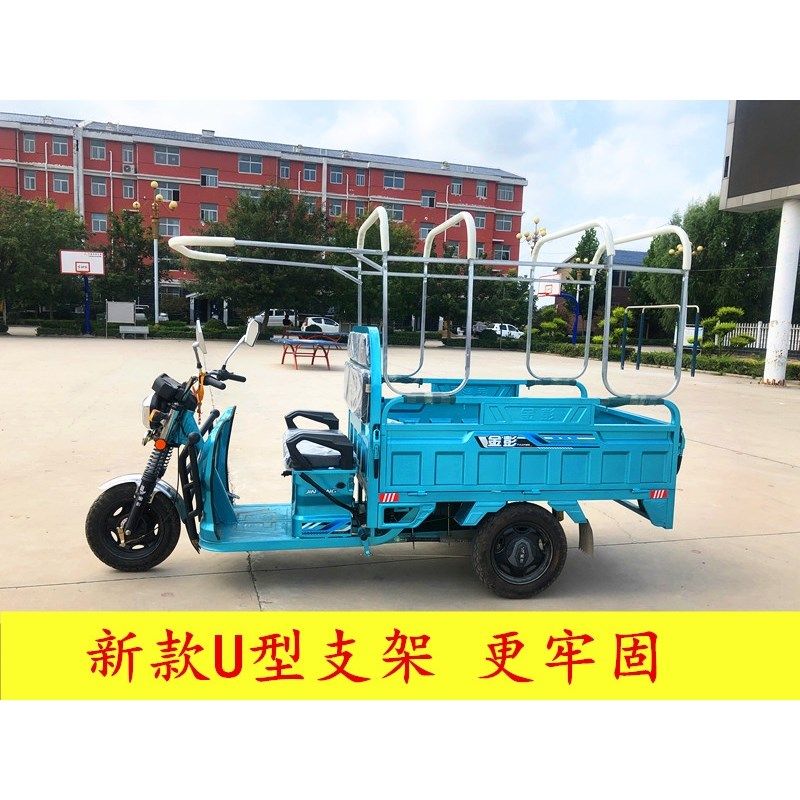 电动三轮车雨棚车篷防雨布加厚方管架子车头透明挡风全包围后车棚