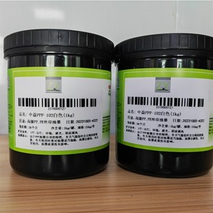 中益油墨PPF系列丝印油墨 亮光PE丝印油墨高级PP油墨丝网印刷耗材