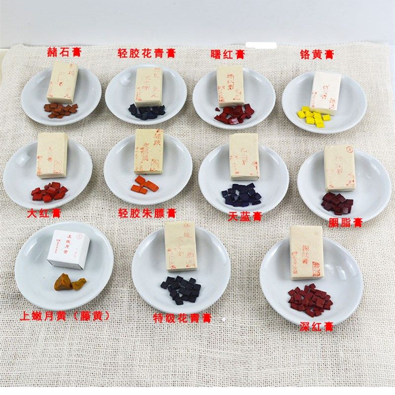 推荐传统纸盒老包装3g轻胶赭石花青朱膘块状矿物国画颜料,文具电教/文化用品/商务用品,国画颜料,淘宝优惠券,粉丝福利购,淘宝优惠卷