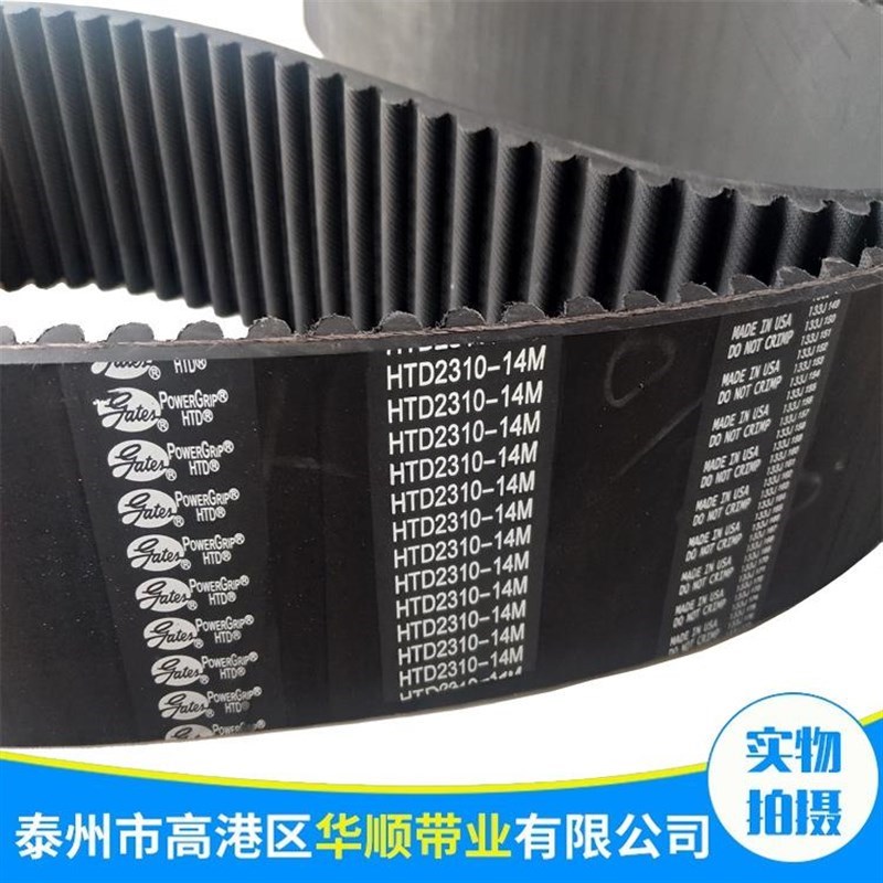 橡胶同步带 8m 14m工业橡胶同步带O供应耐磨黑色同步带