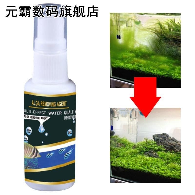 Aquarium Fish Tank Algae Remover Aquatic Algae Control Purif