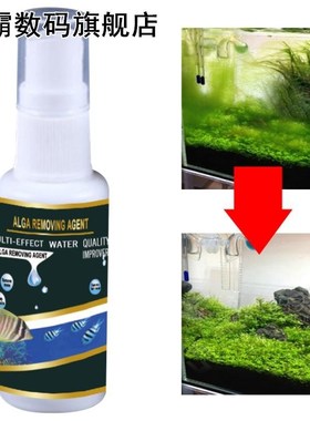 Aquarium Fish Tank Algae Remover Aquatic Algae Control Purif