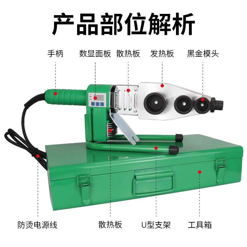 直销厂促厂促奇虹ppr水管热w熔器数显热熔管焊接器32热熔机水电工