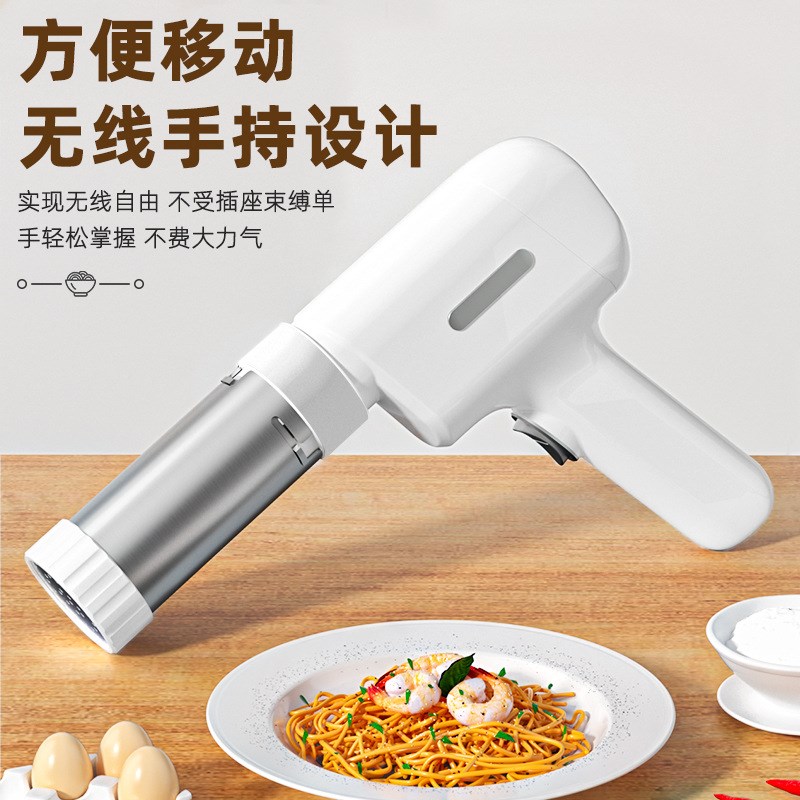 2024新款压面机家用面条机电动小型全自动手持饸络机和河捞机无线