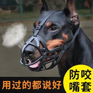 马犬专用口笼狗狗防咬嘴套可以喝水套嘴宠物狗T套防咬防叫狗兜嘴