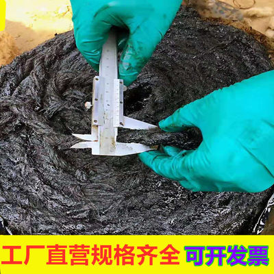 速发沥青麻绳麻筋麻絮沥青麻丝油浸沉降缝填缝20mm30麻布油麻5伸