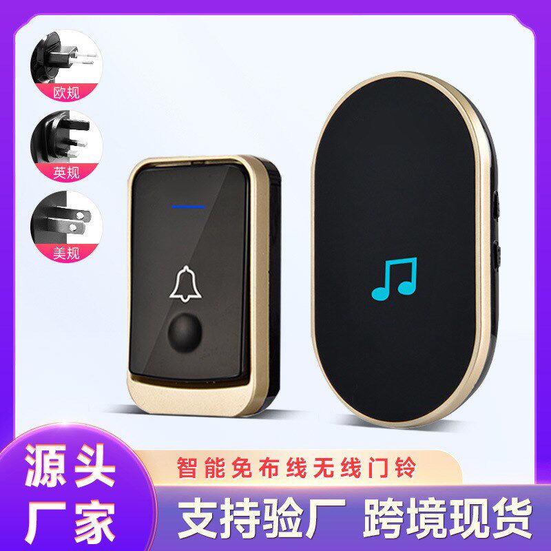 智能无线门铃办公室防水门铃家用超远程距离Q音乐遥控门铃感应器