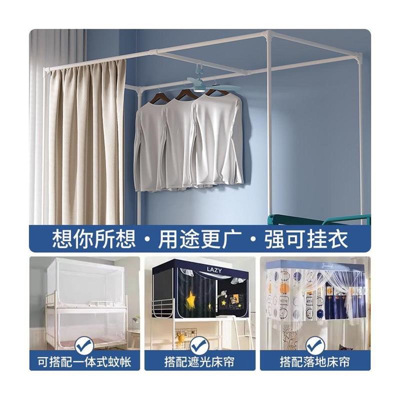 可伸缩寝室宿舍床帘支架烤漆大z学生上铺下铺遮光布蚊帐床架子调