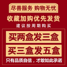 神经性耳n鸣贴脑鸣嗡嗡响听力下降专用耳康贴一周灵S 告别耳鸣