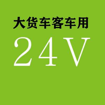 新品带中置DSP汽车功放无损安装31段EQ音频处理器12蓝牙24V客货车 汽车用品/电子/清洗/改装 数字音频处理器/DSP 原图主图