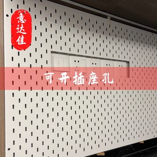 简约免打孔洞洞板壁挂厨房餐边柜家政柜置物收纳架墙面工具挂板