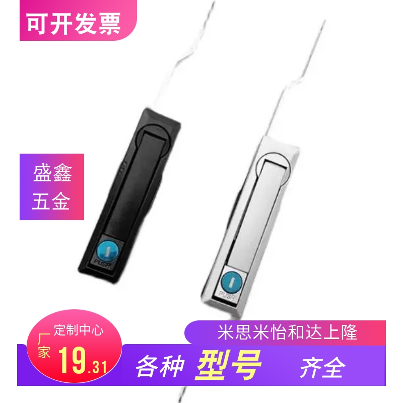 XAU01/02/05/07/09/11/12-W-A/B-L500/L1000A/B 连杆锁XAU16/17-N