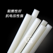 耐高温120度150度阻燃乳白色超特粘热熔胶棒电子行业环保热熔胶条