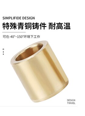 无油衬套OFG01/02-d13/d15/d16-L10-L12-L15-L20-L25-L30-L40-L50