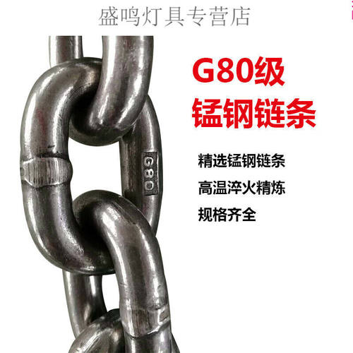 现货羊角钩链条吊索具组合吊链起重吊具K货钩吊钩挂钩吊环吊车吊