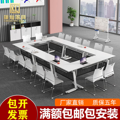 长条折叠会议桌教育机构培训桌椅组合可移动拼接办公桌子学习课桌