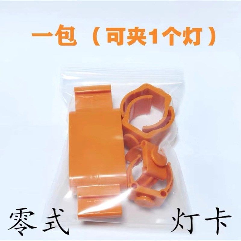 鱼缸灯夹万向灯卡灯恰灯夹外挂灯架T8T5马印神灯NEC拉Y筋灯夹灯卡,家装灯饰光源,道路灯具/智慧路灯/智慧灯杆,淘宝优惠券,粉丝福利购,淘宝优惠卷