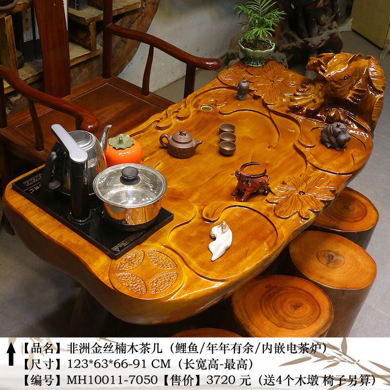 实木根雕茶台树根茶几茶桌原木功夫茶海楠木金丝底座木头客厅木墩