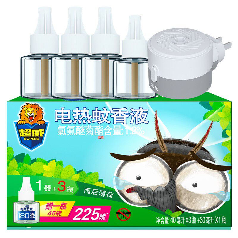2023新款电蚊香液电热蚊香液文香驱蚊液器插N电婴儿孕妇灭蚊补充