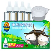 2023新款 电蚊香液电热蚊香液文香驱蚊液器插N电婴儿孕妇灭蚊补充