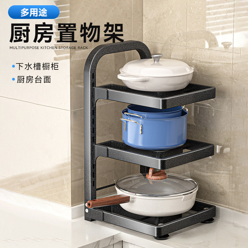洗菜盆下置物架厨房m置物架家用多层锅具收纳架子下水槽橱柜内锅
