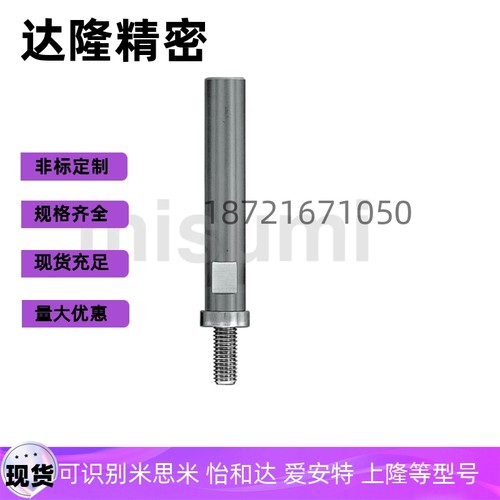 弹簧导销SGA9 10 11 12.5 13.5 15 16 19 20 22 25 30 33-L20 30